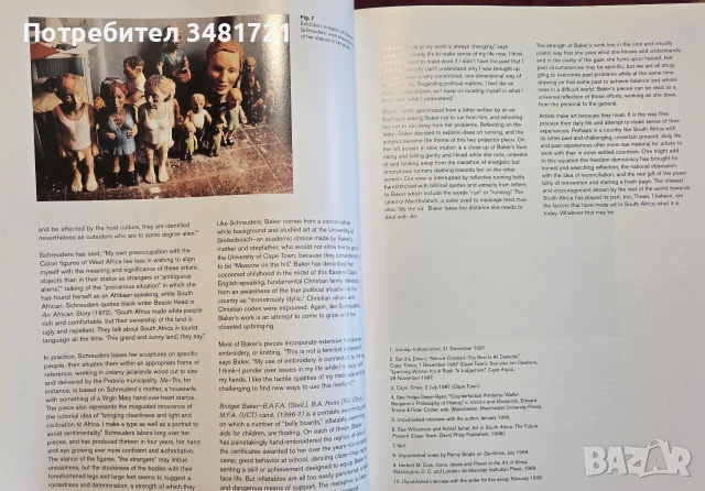 Освободени гласове - съвременно изкуство от Южна Африка / Liberated Voices, снимка 9 - Изкуство, музика, кино и фотография - 55065410
