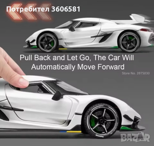 Метален реалистичен модел на Koenigsegg Jesko 2021г модел, снимка 17 - Коли, камиони, мотори, писти - 48365245