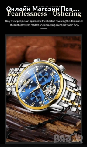 OLEVS 6607 Мъжки Механичен Автоматичен Турбийон Часовник, снимка 14 - Мъжки - 54057150