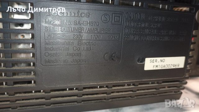 TECHNICS SA-EH670, снимка 12 - Аудиосистеми - 54494779
