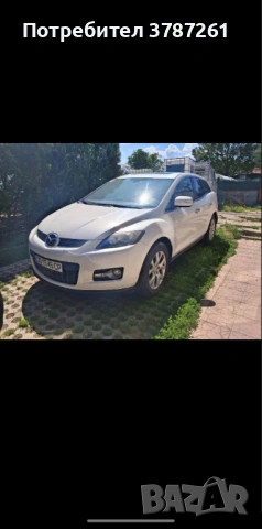 Mazda CX-7 2.3 Всичко платено 