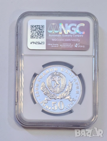 50 лева 1981 Майка с дете - топ грейд NGC PF69 UCAM, снимка 2 - Нумизматика и бонистика - 54931127
