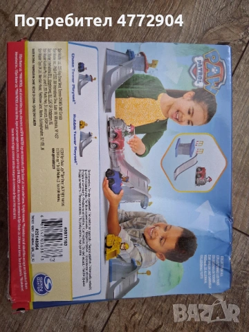 Paw Patrol Marshall tower, снимка 4 - Фигурки - 54376291