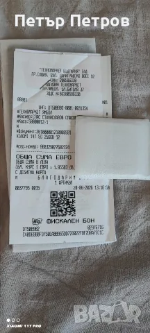 Продавам Xiaomi 14T ,RAM 12+12GB , ROM 256GB, снимка 12 - Xiaomi - 55392642