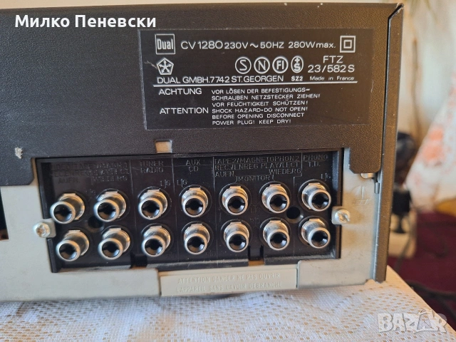 DUAL CV 1280 STEREO AMPLIFIER., снимка 8 - Ресийвъри, усилватели, смесителни пултове - 55168212