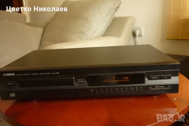 Yamaha CDX-396 Compact Disc Player, снимка 3 - Аудиосистеми - 55404583