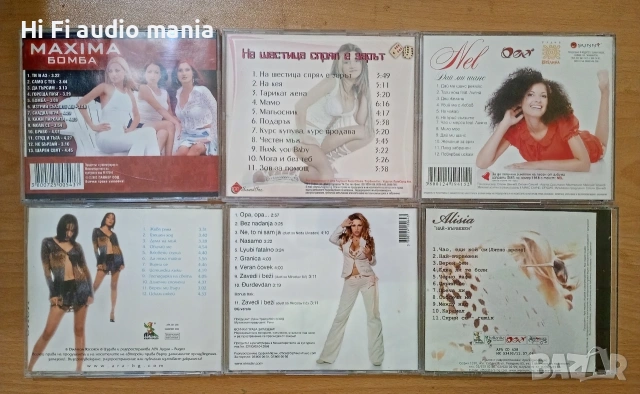 Продавам 6 броя сд диска с поп фолк музика , снимка 2 - CD дискове - 54444158