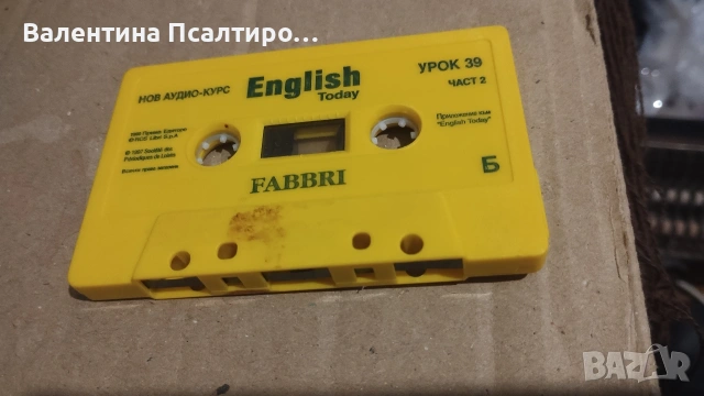 Аудио уроци по английски, снимка 2 - Уроци по чужди езици - 54035019