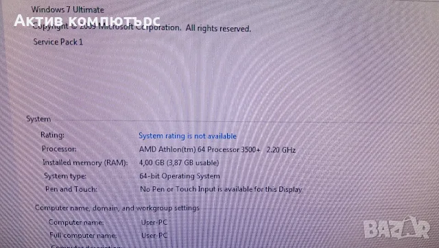 Дънна платка Foxconn A690VM2MA-RS2H+CPU+RAM Socket AM2, снимка 5 - Дънни платки - 55448990