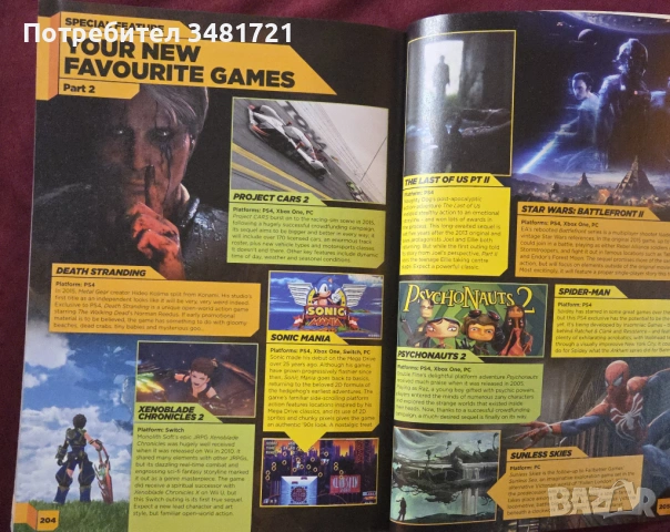 Рекорди на Гинес - компютърни и конзолни игри / Guinness World Records Gamer's Edition 2018, снимка 12 - Енциклопедии, справочници - 54244348