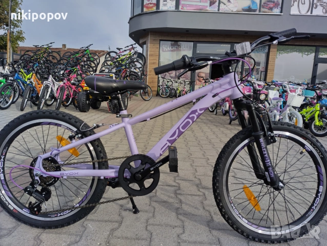 X Велосипед 20" WHIZZY лилав