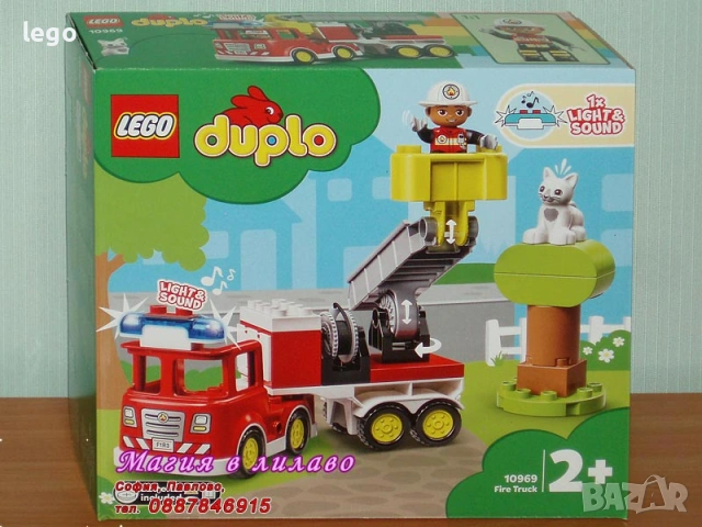 Продавам лего LEGO DUPLO 10965 10966 10967 10969 10971 10977 10986 10997 , снимка 5 - Конструктори - 47843661