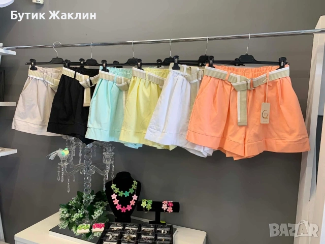 Къси панталонки 