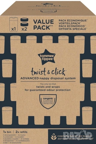 Кош за памперси TOMMEE TIPPEE с 2 резервни касети, снимка 2 - Пелени, памперси - 54138487