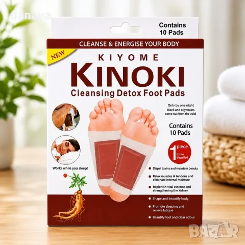 7012 Детокс пластири за крака Kinoki с джинджифил – 10 броя