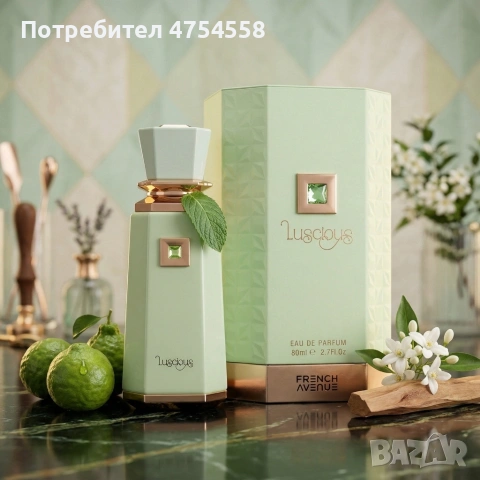 Дамски парфюм French Avenue Luscious Fragrance World, 100 мл , снимка 3 - Дамски парфюми - 54071537