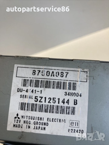 Часовник на дисплея за Mitsubishi Grandis 2.0 Di-D (2005), снимка 2 - Части - 54800105