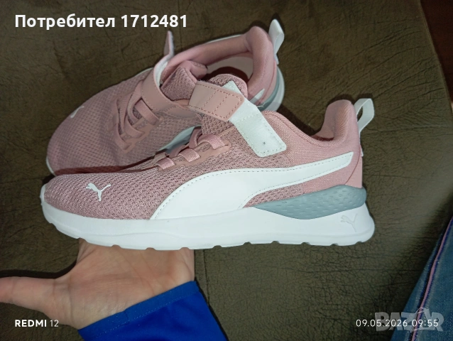 puma 33 размер , снимка 4 - Детски маратонки - 54512335