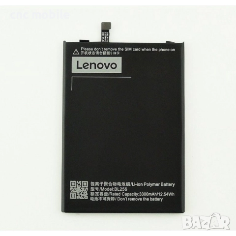 Lenovo BL256 - Lenovo K4 Note батерия 