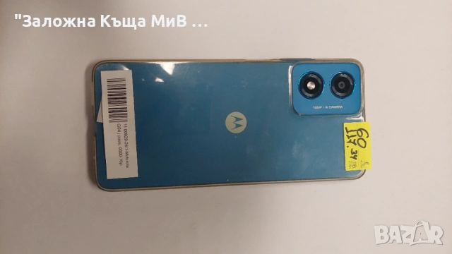 Motorola G04 64gb, снимка 3 - Motorola - 54209477