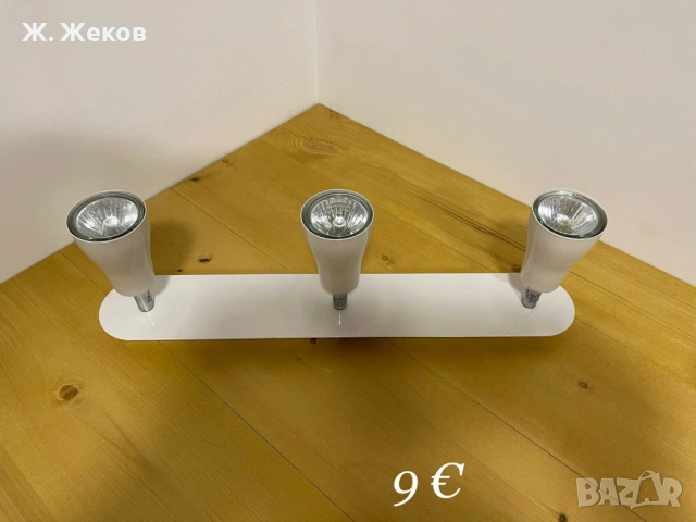 Модерна лампа с три регулируеми спота, снимка 2 - Лампи за стена - 54134121
