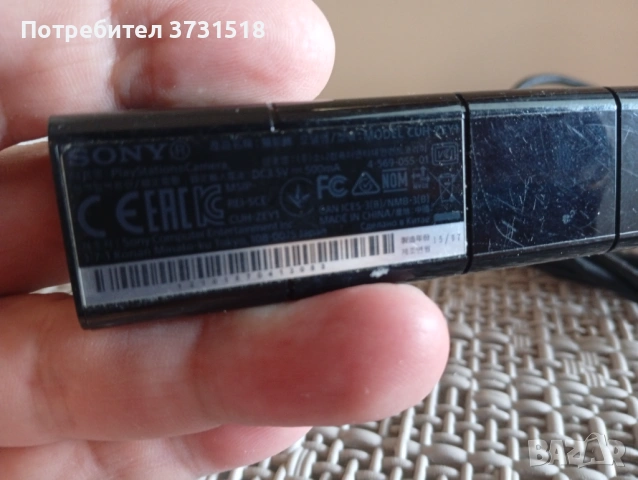 Камера за плейстейшън, камера за PS4 , снимка 3 - Аксесоари - 54400051
