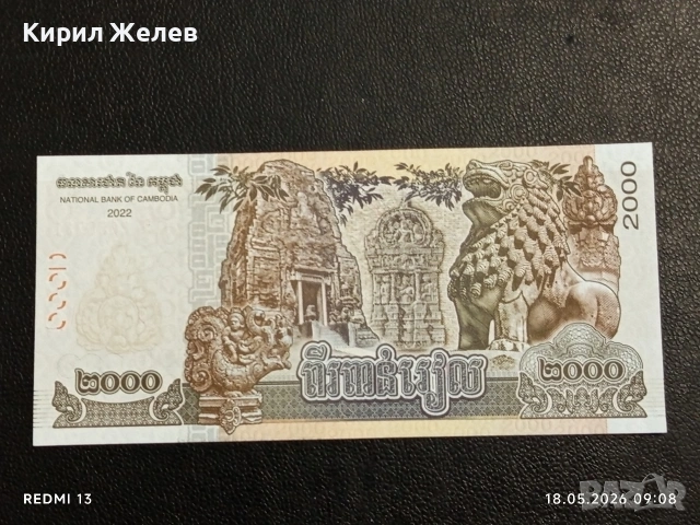 Лот банкноти 6 броя СОМАЛИЯ, ЕГИПЕТ, МОНГОЛИЯ непрегъвани нови за КОЛЕКЦИЯ 32681, снимка 13 - Нумизматика и бонистика - 54587832