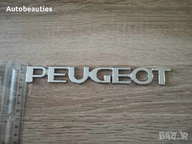 сребрист надпис Peugeot стар стил, снимка 6 - Аксесоари и консумативи - 54451357
