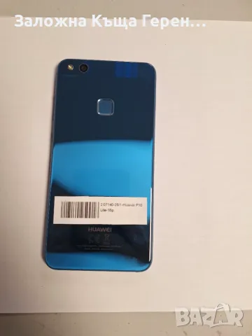 Huawei P10 Lite, снимка 2 - Huawei - 55594299