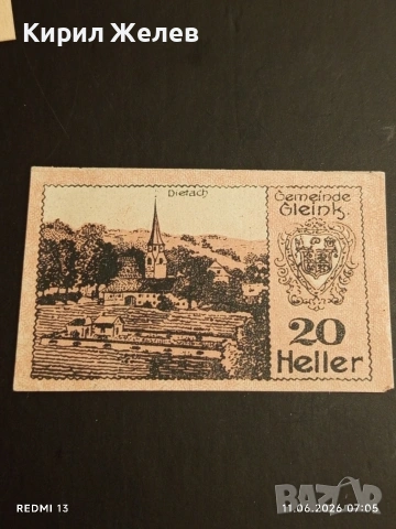 Лот банкноти NOTGELD 5 броя стари редки за КОЛЕКЦИЯ 45257, снимка 7 - Нумизматика и бонистика - 54861154