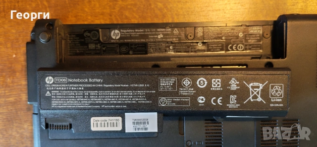 HP EliteBook 8440p i5 480m 2x4G DDR3 1333mhz 128G SSD , снимка 5 - Лаптопи за работа - 54554729