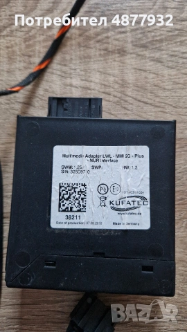 Kufatec Multimedia Adapter Audi MMI 2G High 