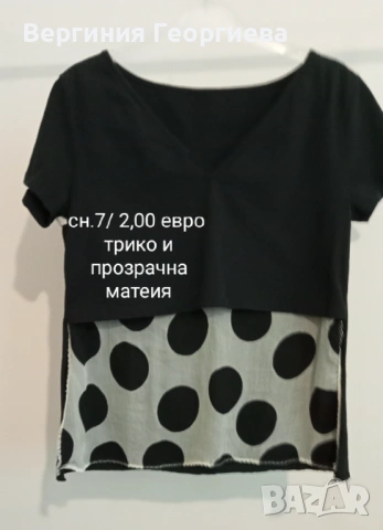 Интересни къси рокли и поли, блузи и др. р-р S, от 1,50 евро , снимка 14 - Рокли - 54708933