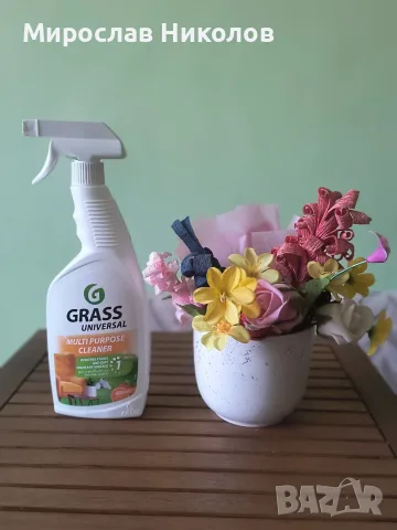 Налични почистващи и перилни препарати GRASS, снимка 3 - Препарати за почистване - 55607881