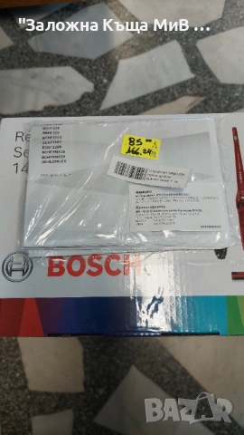 Прахосмукачка BOSCH readyy'y series 2, снимка 4 - Прахосмукачки - 54506406