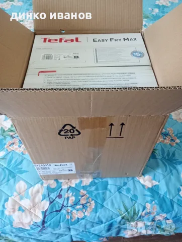 Чисто нов току-що разопакован Air fryer Tefal max 5 л