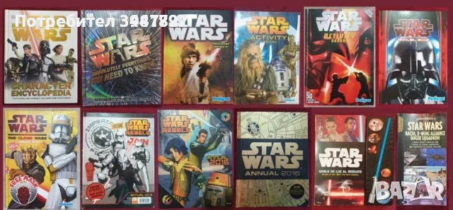Колекция книги и комикси Star Wars