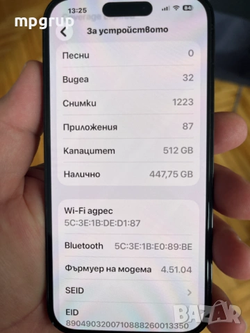 Продавам перфектен iPhone 14 pro 512 GB, снимка 11 - Apple iPhone - 54398754