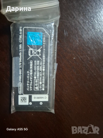 Nintendo DSI пълен комплект + игри, снимка 9 - Nintendo конзоли - 55243838