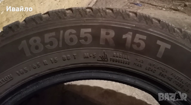 Продавам 1 брой зимна гума 185.65.15 дот 2021 Semperit , снимка 2 - Гуми и джанти - 55238606