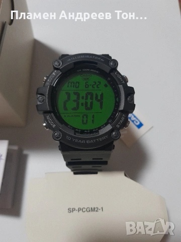 CASIO AE-1500WHC-1AVEF