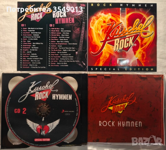 CD / ЦД компакт диск - VA - KuschelRock - Rock Hymnen - 2010 [2 CD], снимка 2 - CD дискове - 54662318
