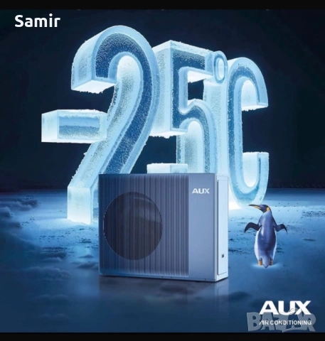 AUX ТЕРМОПОМПА