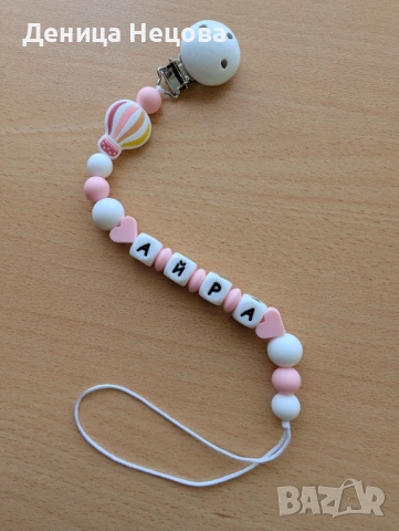 Силиконов бебешки клипс , снимка 6 - Други - 54231877