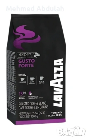 Кафе на зърна Lavazza
