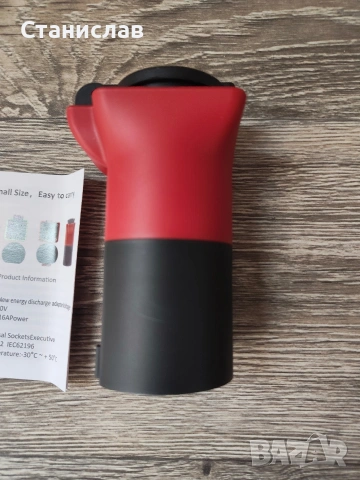 Адаптер за изписване на енергия (V2L - Vehicle-to-Load)