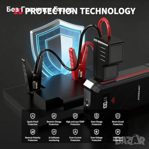 Нов 23800mAh Авто Стартер 7000A LCD LED BOOST IP67 Jump Starter 12V Бустер Power Bank кола, снимка 7 - Друга електроника - 54489118