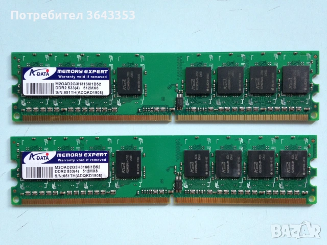 RAM DDR 2  512 MB 533 MHz