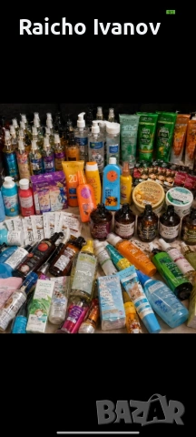 козметика на едро слънцезащитна 