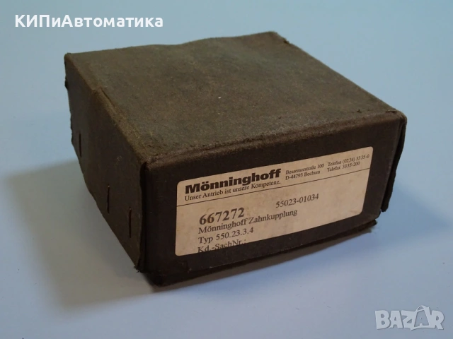 зъбен електромагнитен съединител Monninghoff 667272 gear coopling, снимка 14 - Резервни части за машини - 54425703